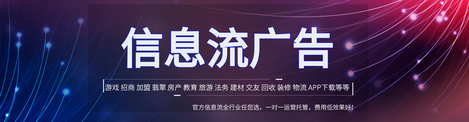 朝阳百度推广运营