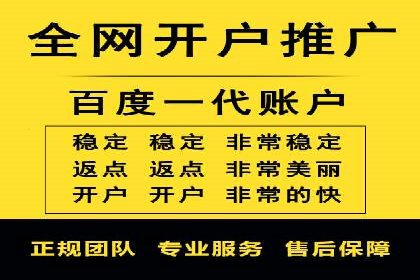 竞价推广实战案例分析