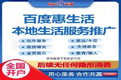 竞价开户推广案例实操指南