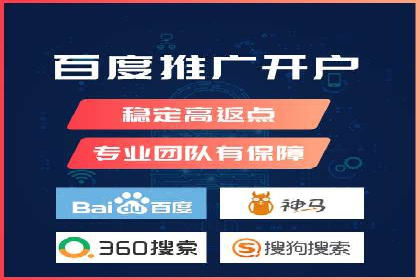 案例解读：如何有效做竞价推广